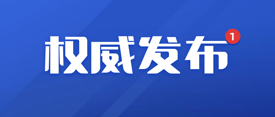 3家单体药店即可连锁！多地发布零售市场新政策，连锁率大提速