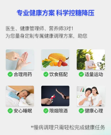 抓好赛道，药店慢病管理具体怎么做？